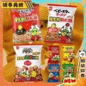【隔日配+免運💥越吃越涮嘴】OYATSU 優雅食 星太郎 點心麵 雞汁 超寬 條餅 餅乾