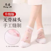 無骨女絲船襪夏薄款透氣性感隱形玻璃絲船襪防勾絲手縫淺口短絲襪 絲襪 大腿襪絲襪 造型絲襪 油亮絲襪
