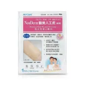 (店+)*榮泰日用品* My Care 醫 美 人工皮(霧面人工皮)10*10cm/片 “和 豐“ 親水性人工皮(滅菌) 人工皮