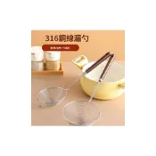 (店+)拾光良品 316不銹鋼大漏勺廚房家用撈面餃子過濾網篩火鍋線漏笊籬