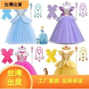 🔥臺灣出貨🔥灰姑娘美女服裝女孩萬聖節偽裝角色扮演長發公主公主裙嬰兒聖誕節生日派對兒童衣服