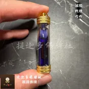 【提迦多佛牌社】 朋友 強推 男男 同志 同性戀 女女 GAY 正牌 永不忘懷 油 迷戀 桃花 招財 人緣 泰國 佛牌