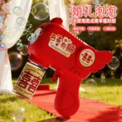 全自動天使泡泡槍玩具電動手持吹泡泡機婚禮結婚戶外拍照道具批發#Hi, 貼心優衣家居#