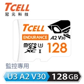 【三井3C購物網】【TCELL 冠元】MicroSDXC UHS-I A2 U3 128GB 監控專用記憶卡