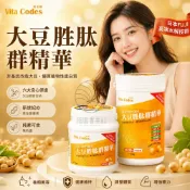 美纖小舖 Vita Codes 大侑 大豆胜肽群精華群 大豆胜肽135g