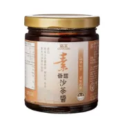 (店+)【菇王】榮獲 ITI 風味絕佳獎｜素香菇沙茶醬 240g/罐
