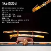 【龍泉寶劍】龍泉劍日系劍日式指揮刀影視道具客廳玄關擺件冷兵器工藝品未開刃