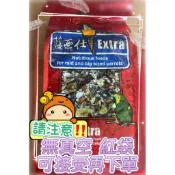 藍亞仕《中大型營養日糧》紅色包裝2kg