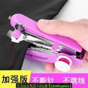 【現貨可開發票】迷你小型便攜式手持縫紉機家用多功能袖珍手動微型裁縫機