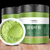 甜菊葉粉 甜菊葉 代糖佳品 250g/罐 純粉 中草漢方 無添加 無熏硫 無摻雜 細粉 阿酒漢方