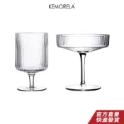 KEMORELA 北歐風精緻甜品杯咖啡杯簡約雞尾酒玻璃高腳杯甜品杯玻璃冰淇淋杯 雪糕杯 玻璃杯 牛奶杯 熱飲杯