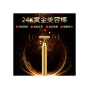 (店+)【PANATEC 沛莉緹】PANATEC 沛莉緹 24K金T型按摩美容棒 K-214