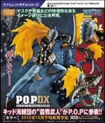 風之谷玩具 海賊王 代理版 POP NEO DX 超新星 基拉 奇拉