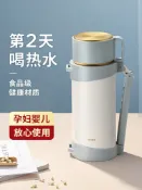 協貿國際日用品生活館 膳魔師保溫壺戶外大容量保溫瓶不銹鋼便攜旅行車載保溫杯暖水壺