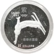 【小可熱銷】40.5mm 空滑 加拿大1988年卡爾加裡冬奧會紀念幣 20元