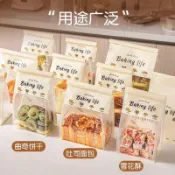 【🎯 在臺出貨 🔥】吐司包裝袋棉花娃娃收納貝果麪包餅乾打包袋自封食品級450克烘焙 包裝袋 自黏袋 吐司袋 封口袋
