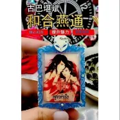 古巴堪斌和合燕通佛牌（強效入油款） 和合鎖心 旺桃花 夫妻情侶恩愛  穩固情感 助財運 挽回感情 招人緣 防小三 防出軌