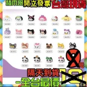 【賠售價】 當天出貨美樂蒂 跳跳虎 庫洛米 史黛拉 達菲熊 熊貓趴趴熊積木   拼豆串聯積木迷你積木鑽石積木 微行積木