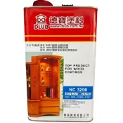 (店+)【德寶】 德寶 NC 3200/NC 2000特級無酸二度底漆