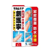 【小林製藥】創護寧 液體絆創膏 未滅菌 10g