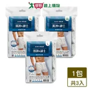 愛買線上購物 Beibis蓓比適 風神紳士免洗平口褲-L/XL/XXL(3件/包)透氣 男用免洗內褲【愛買】