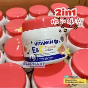 大象國🇹🇭Vitamin E peach 嫩白乳霜 / 雙成分 Vit C +E whiten cream
