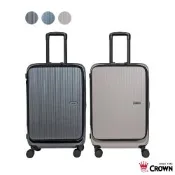 CROWN 皇冠 DOPPIO 25吋 前開式框架拉桿箱 行李箱 旅行箱