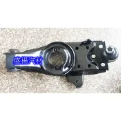 盛揚 三菱 FREECA 前下三角架總成 (貨車/廂車) 含和尚頭 單價 有分左右邊