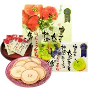 現貨 日本限定 長野信州名產 蘋果乙女 乙女蘋果 蘋果煎餅 蘋果餅乾 煎餅 薄餅 仙貝 新年 送禮 禮盒【奇寶貝】有發票