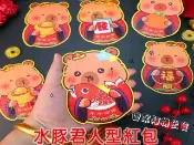 貨比三家 水豚君人型紅包 水豚君扇子紅包 創意扇形紅包 折疊紅包 古風 搖錢扇 新年儀式感 裝飾 居家擺件 學生禮物 卡質 吉利封