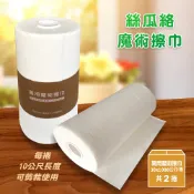 回購好評吸水油切亮光奇蹟擦巾 絲瓜絡萬用魔術擦巾*2捲 (免運現貨)(可自行裁切)