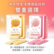 【嘉福珠寶精品】專利優勢4500億益生菌 酵素機能益生菌 蔓越莓益生菌  噬菌體益生菌 益生元  後生元 限48盒