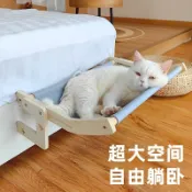 不二屋 四季通用床邊 窗邊 貓吊床 貓掛床 貓咪吊床 貓床 窗戶貓吊床 貓咪窗戶吊床 貓咪睡床 貓 窗 吸盤貓咪吊床