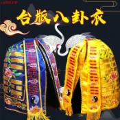 ✨高檔臺版八卦衣 神像披風 神明衣 神衣神袍道袍三清祖師 太上老君