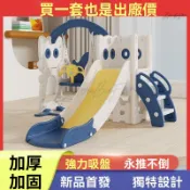 兒童生日禮物🎁 鞦韆 滑滑梯 折疊滑滑梯 滑梯 兒童溜滑梯 鞦韆組閤兒童室內傢用幼兒園寶寶遊樂場小型小孩多功能玩具