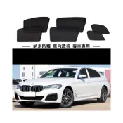 (店+)寶馬5系遮陽簾 磁吸遮陽簾 bmw E60 F10 F07 G30 5系車窗簾 防蚊蟲 專用汽車遮陽簾 車用遮陽簾
