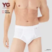 【YG 天鵝內衣】輕著感透氣羅紋三角褲-SY13212