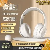 高音質耳機 頭戴式耳機 耳罩式耳機 音樂耳機 降噪耳機 重低音耳機 耳麥 藍芽耳機 remax繽悅主動降噪頭戴