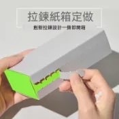 客製化 飛機盒 拉鏈紙箱飛機盒3層免膠帶快遞小紙箱環保包裝打包盒子訂做撕開批發