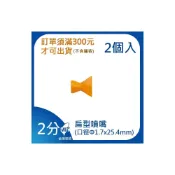 (店+)2分 1/4”系列 扁型噴嘴 萬向管 冷卻液 噴水管 噴油管 萬向冷卻管 多節管 蛇管 彎管 吹氣管 軟管 82027