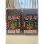 台灣現貨當天出貨龍眼乾 龍眼肉600g 手工剝桂圓肉盒裝桂圓乾  龍眼   福肉 福圓肉 桂圓茶 桂圓粒 桂圓肉乾