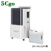 5Cgo.商用工業用除濕機150L地下室乾燥車庫倉庫壓縮機8L水箱庫房儲藏室220V電t642086326735含稅發票
