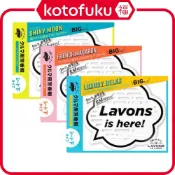 (店+)【LAVONS】日本 LAVONS Lavon de Boon 車用空間芳香劑 大容量 凝膠型 175g