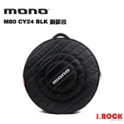 MONO M80 CY24 BK 黑色 銅鈸專用袋【i.ROCK 愛樂客樂器】