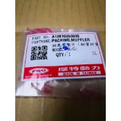 比雅久 原廠 彪虎125 彪虎150 彪虎 TIGRA 地瓜 排氣管墊片 銅墊片 墊片 A12810200000