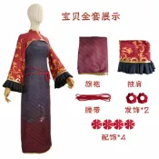 『 台灣出貨』免費加急 邊獄巴士Limbus company賈惜春cos動漫服cosplay定製