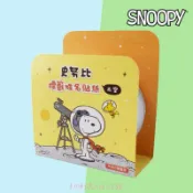 正版現貨 史努比 標籤姓名貼紙 姓名貼 貼紙 學生貼紙 可愛貼紙 手帳貼 snoopy 貼紙