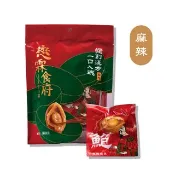 八仙過海系列 一口鮑魚(麻辣口味)