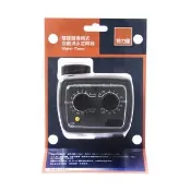 【特力屋】 雙旋鈕機械式自動澆水定時器