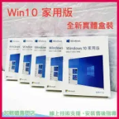 楓幕百貨 現貨優惠【現貨】win10 pro 專業版 家用版 彩盒 可重灌 全新 作業系統 windows 11 home